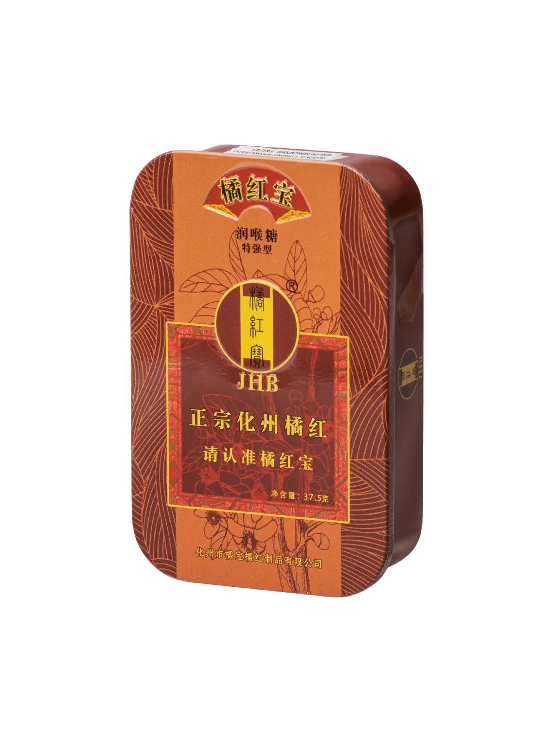 JHB Refreshing Herbal Candy